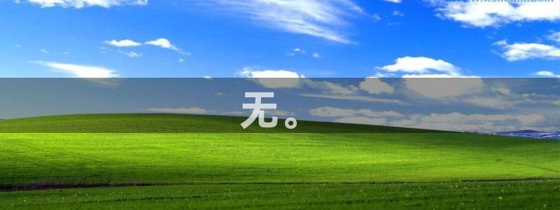 必赢国际app下链接