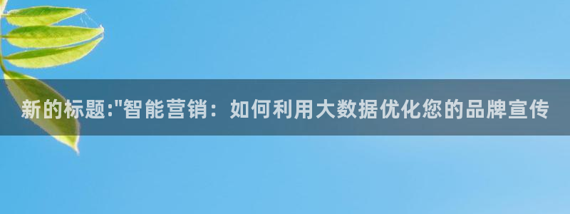 必赢官网网站首页入口