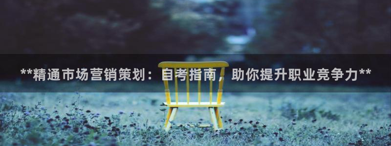 必赢网址手机主页怎么设置