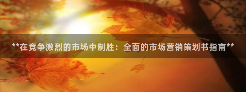 必赢国际437a