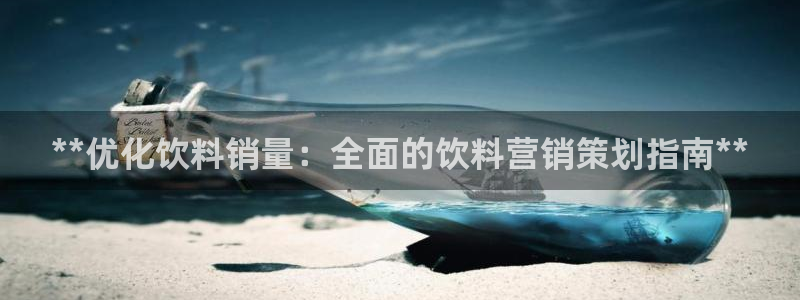 必赢国际是什么