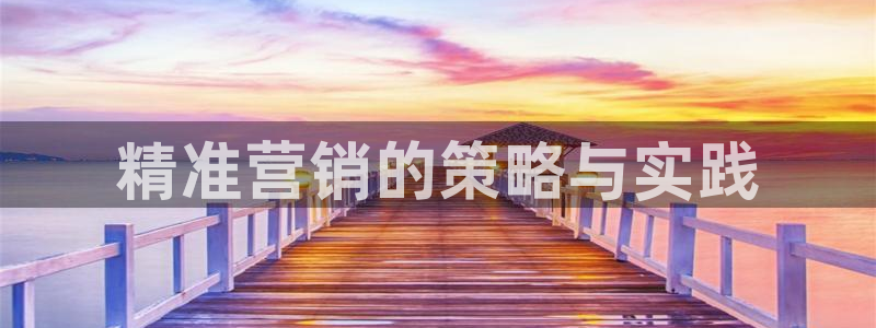 必赢7231