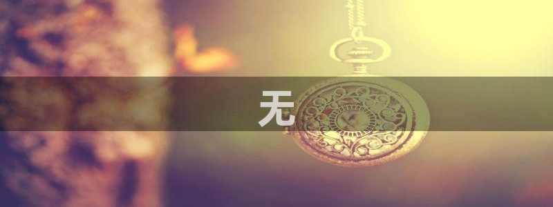 必赢最新消息