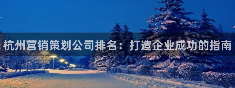 必赢国际a600典cc注册