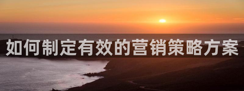 必赢app客户端下载