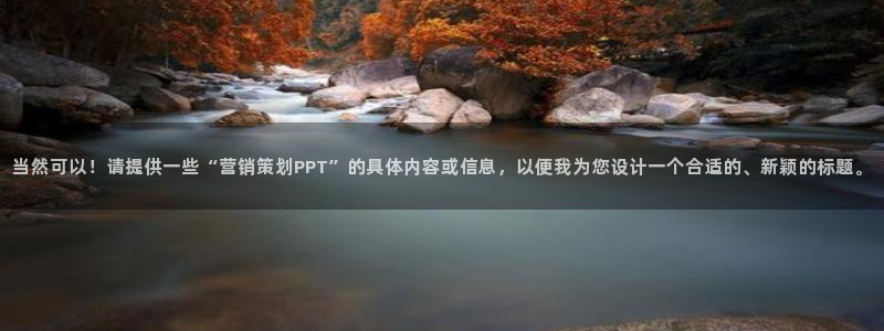 必赢游戏官网