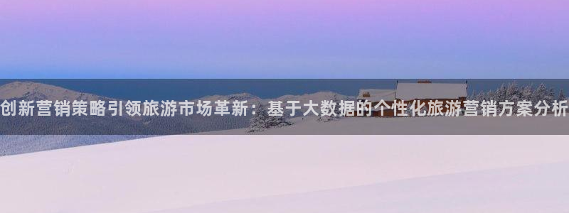 必赢科技北京有限公司