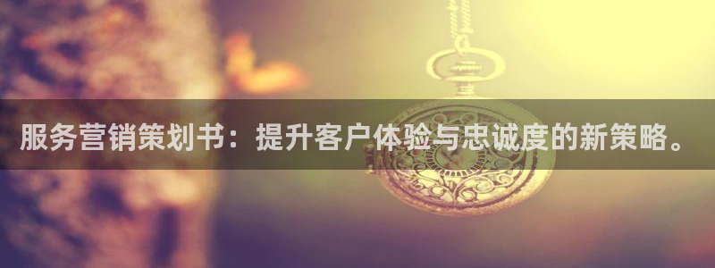 必赢官网app下载安装最新版本