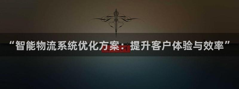 必赢棋盘9965.0版本