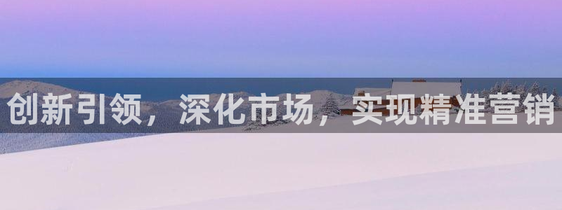 必赢手机app下载 最新版