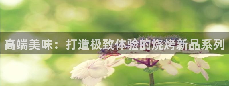 必赢官网网站首页下载