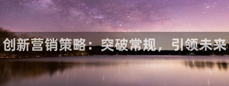 必赢这个软件怎么样