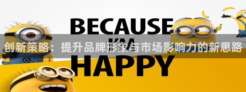 必赢这个软件怎么样知乎