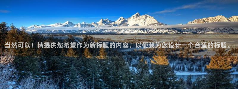 必赢app官方网站