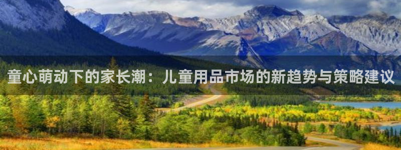 必赢网站平台登录