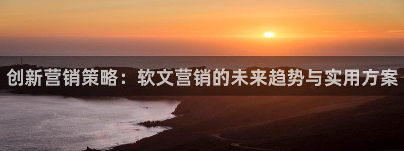 必赢官网入口下载安装手机版