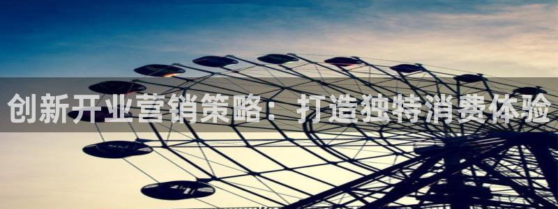 必赢国际437官方简介