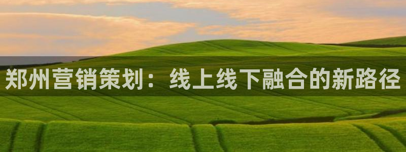 必赢网址谁知道是真的