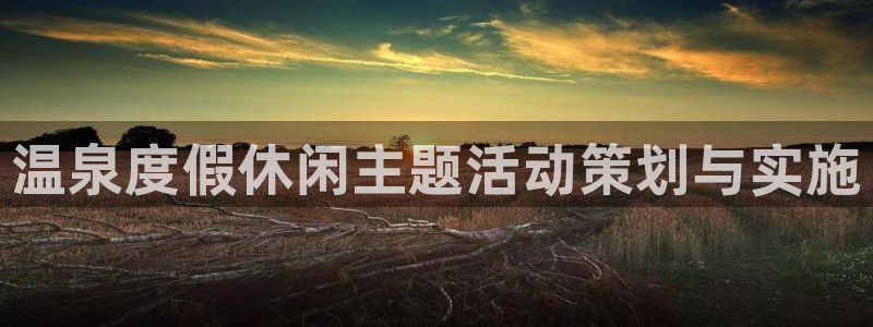 必赢app客户端下载官网