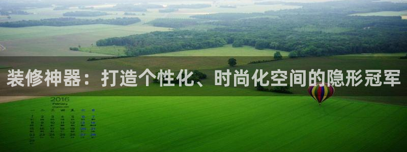 必赢官网app下载安装苹果版